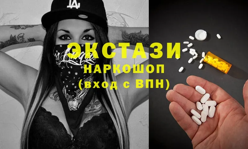 ЭКСТАЗИ 300 mg Благодарный