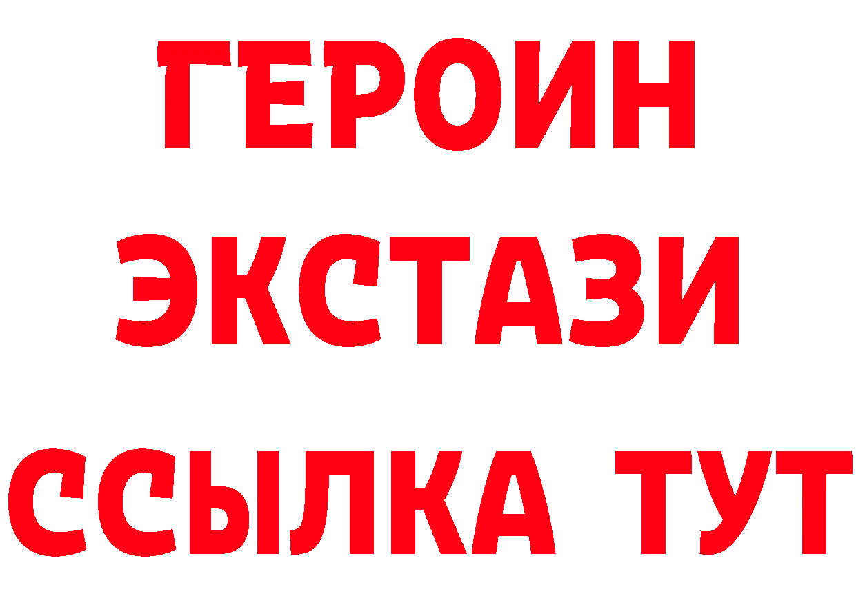 Героин хмурый зеркало это hydra Благодарный