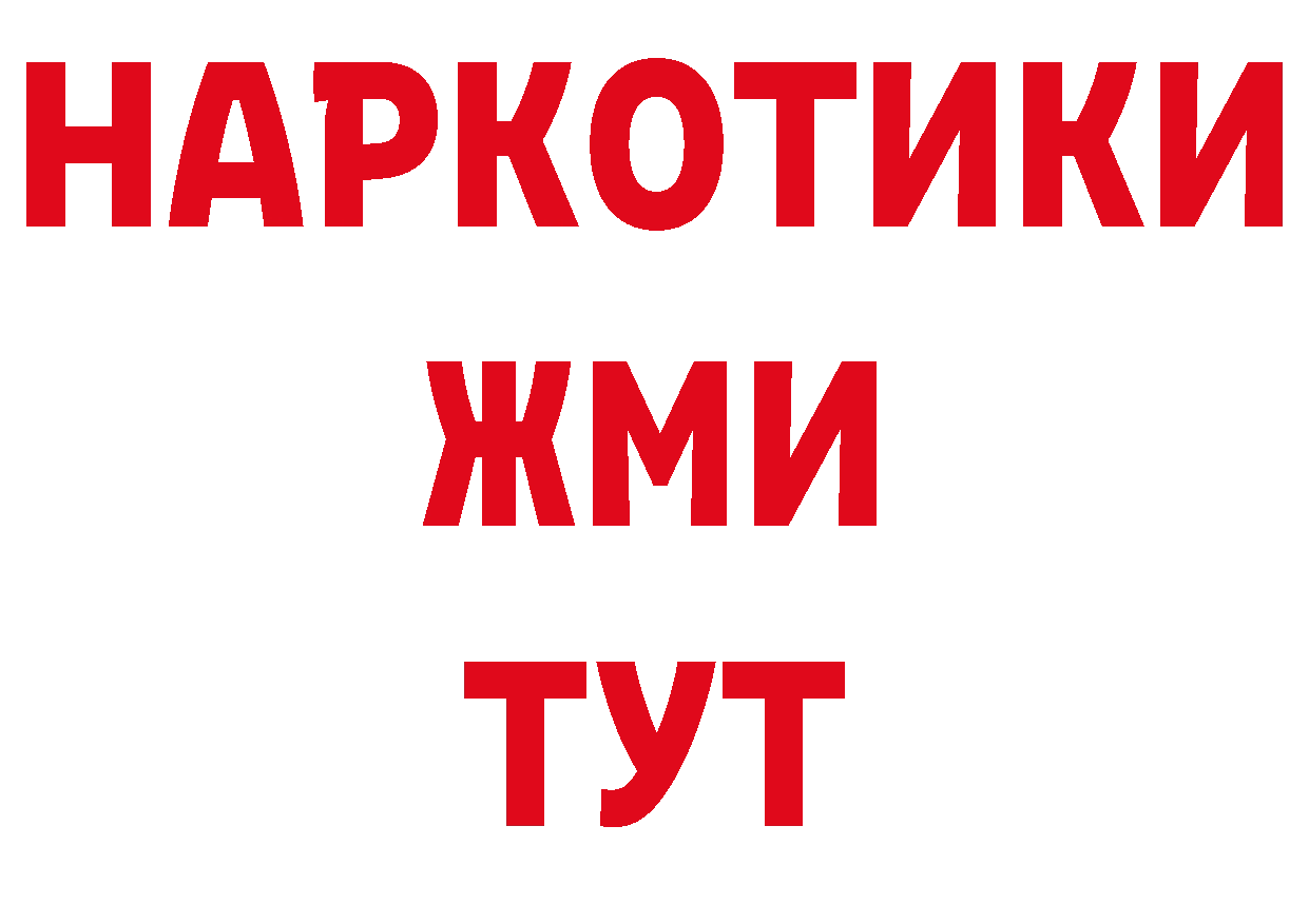 Бутират бутандиол ссылки даркнет гидра Благодарный