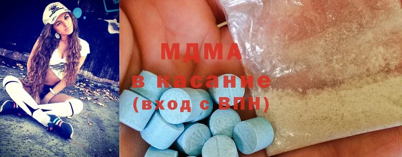 omg рабочий сайт  Благодарный  MDMA Molly 