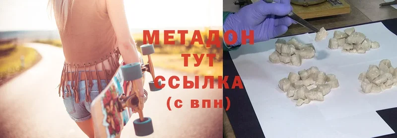 МЕТАДОН мёд  что такое   Благодарный 